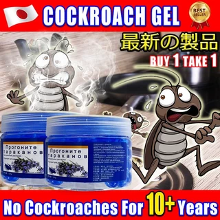 cockroach killer - Prices and Promotions - Apr 2024