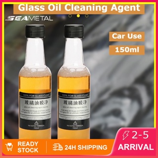 Car Glass Oil Film Remover Cleaner