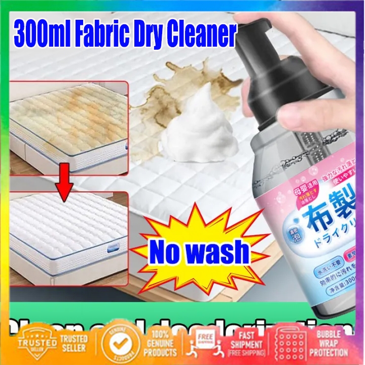 300ml Fabric Dry Cleaner No Rinse Fabric Sofa Cleaning Spray for