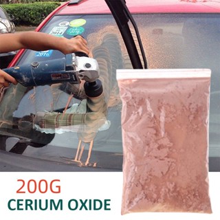 cerium powder - Prices and Promotions - Jan 2024