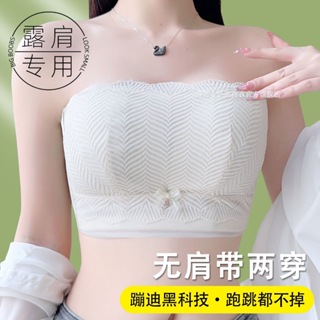 Women's Strapless without steel ring bra small chest thicken gathered  non-slip invisible tube top push up bra underwear 无肩带内衣女