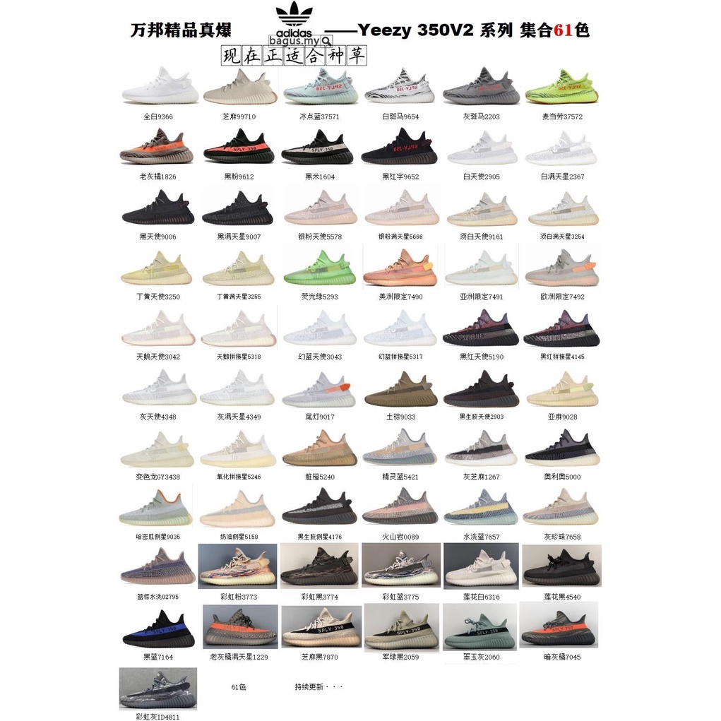 High Quality Premium version yzy BOOST 350 HO2795 Blue pink neutral sports shoes jogging shoes Shopee Malaysia