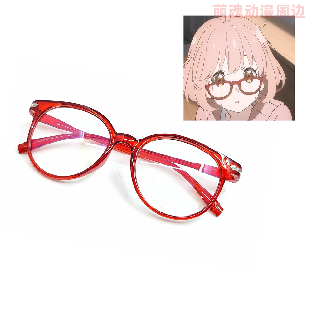 Mirai Kuriyama Kyoukai no Kanata Dakimakura Anime Body Pillow Case 612020  Female Glasses –