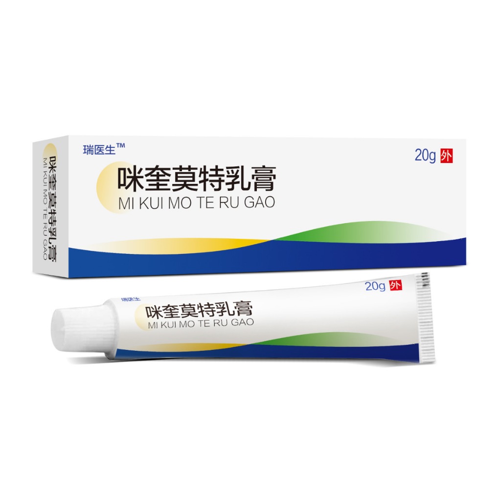 [Authentic] Dr. Rui Imiquimod Cream 20g 1 box for Storage of genital warts Imiquimod Cream