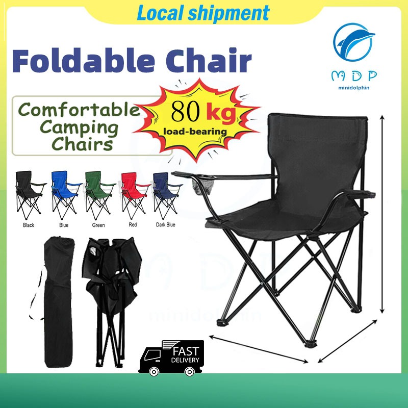 【MDP】Foldable Chair Outdoor Folding Outdoor Camping Chair Beach Chair ...