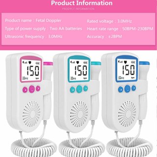 Pregnancy Handheld Baby Heartbeat Detector 3.0MHz Portable Fetal Doppler  for Home Noise Reduction Baby Heart Monitor - Pink