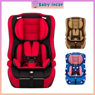 Car seat baby clearance shopee