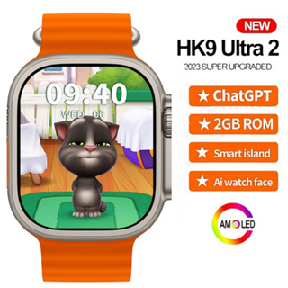 AMOLED HK9 Pro Plus Ultra 2 Smartwatch 2GB Storage HK8 Pro Max Gen2  Upgraded Watch 9 NFC Smart Watches For Men PK Hello Watch 3