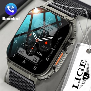 Lige watch band discount adjustment