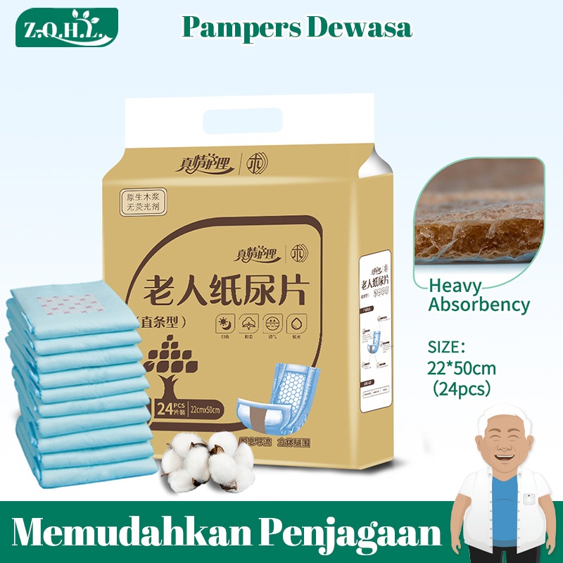 Adult diapers, bedridden incontinence supplies for the elderly, toilet