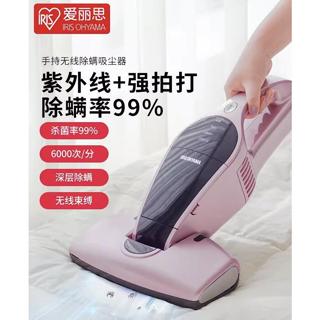 Buy vacuum mites cleaners iris ohyama Online With Best Price, Jan