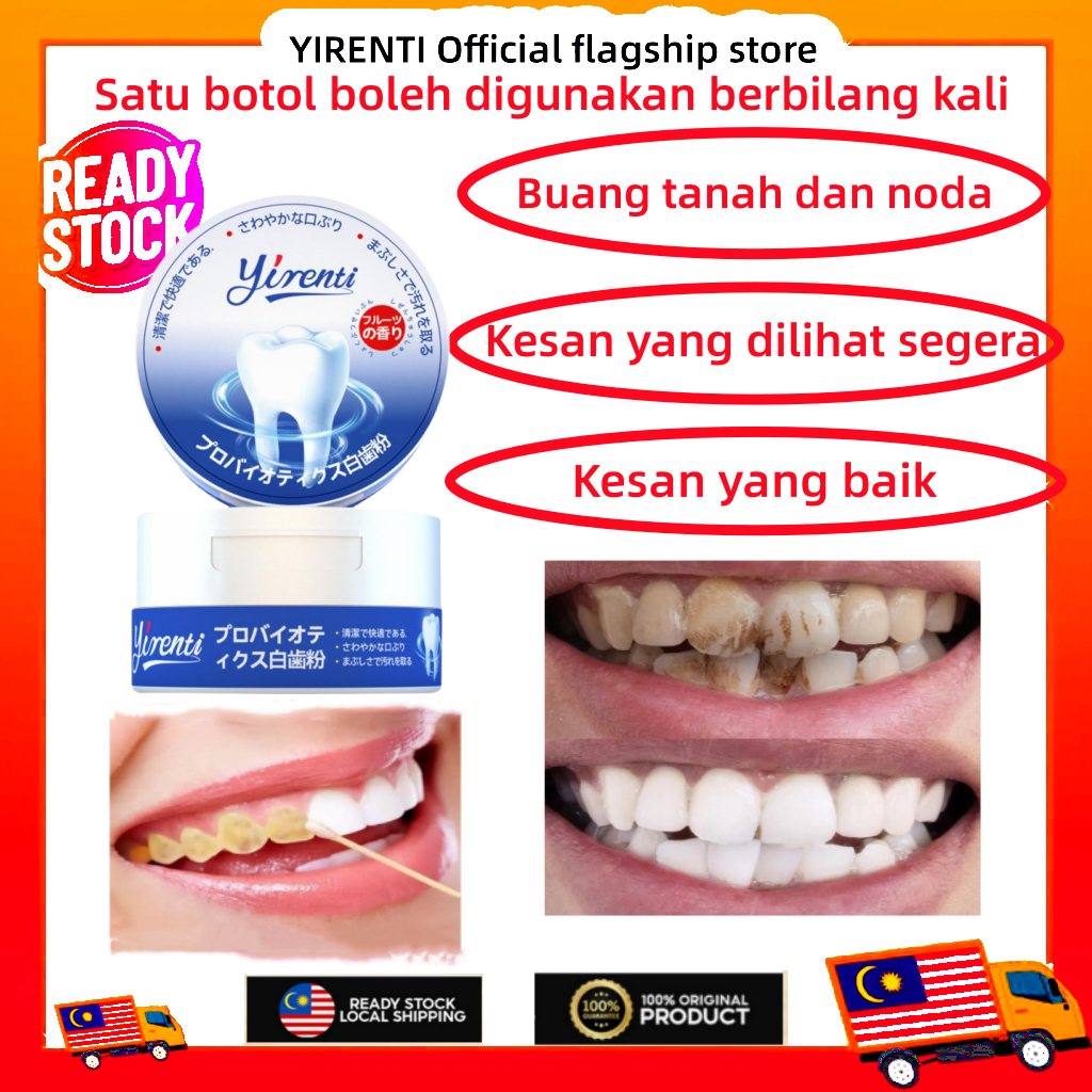 Japanese dental powder，Reduce yellow teeth and turn them into bright