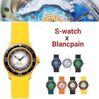 Suitable for Omega Swatch Blancpain joint curved silicone strap