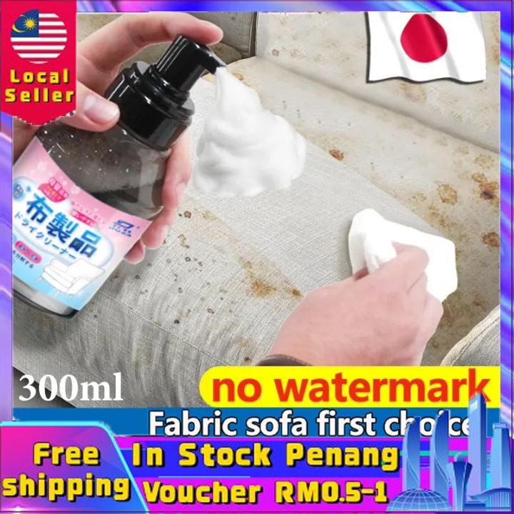 malaysia-spot-sale-japanese-import-300ml-sofa-fabric-cleaner-sofa