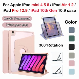 For Apple iPad Air 5 iPad Air 4 Tablet Case Silicone Shockproof Protective  Cover