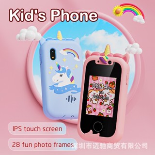 Children's deals electronic toys