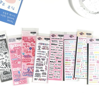 45pcs/box Kawaii Milk Tea Stickers Korean Stationery DIY Scrapbooking Diary  Journal Planner Sticky Labels Cute Gift Sealing Tags