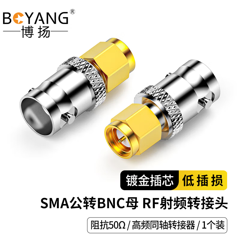 High Frequency Rf Rf Adapter 50 Ou Sma Male To Bnc Female Coaxial Adapter Sma Male Bnc Female