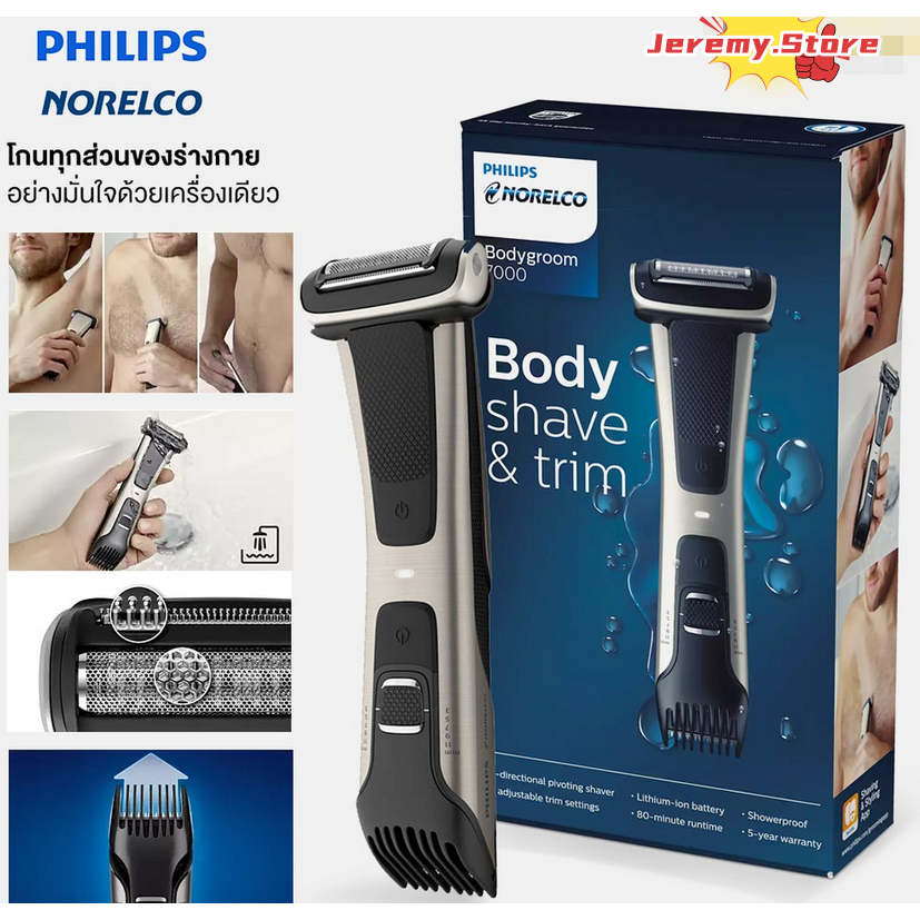 Philips Norelco Bodygroom Series 7000 Showerproof Body Trimmer & Shaver
