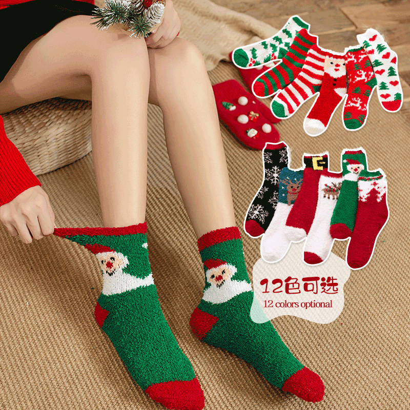 Buy christmas socks women Online With Best Price, Mar 2024