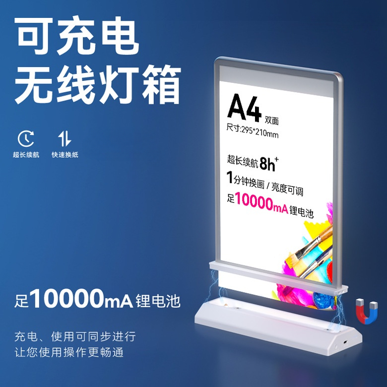 High-end A4 Drawing Light Box, Magnetic Rechargeable Desktop Double ...