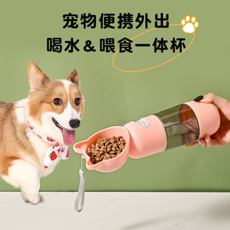 Dog and Cat canteen outdoor water dispenser portable water bottle out