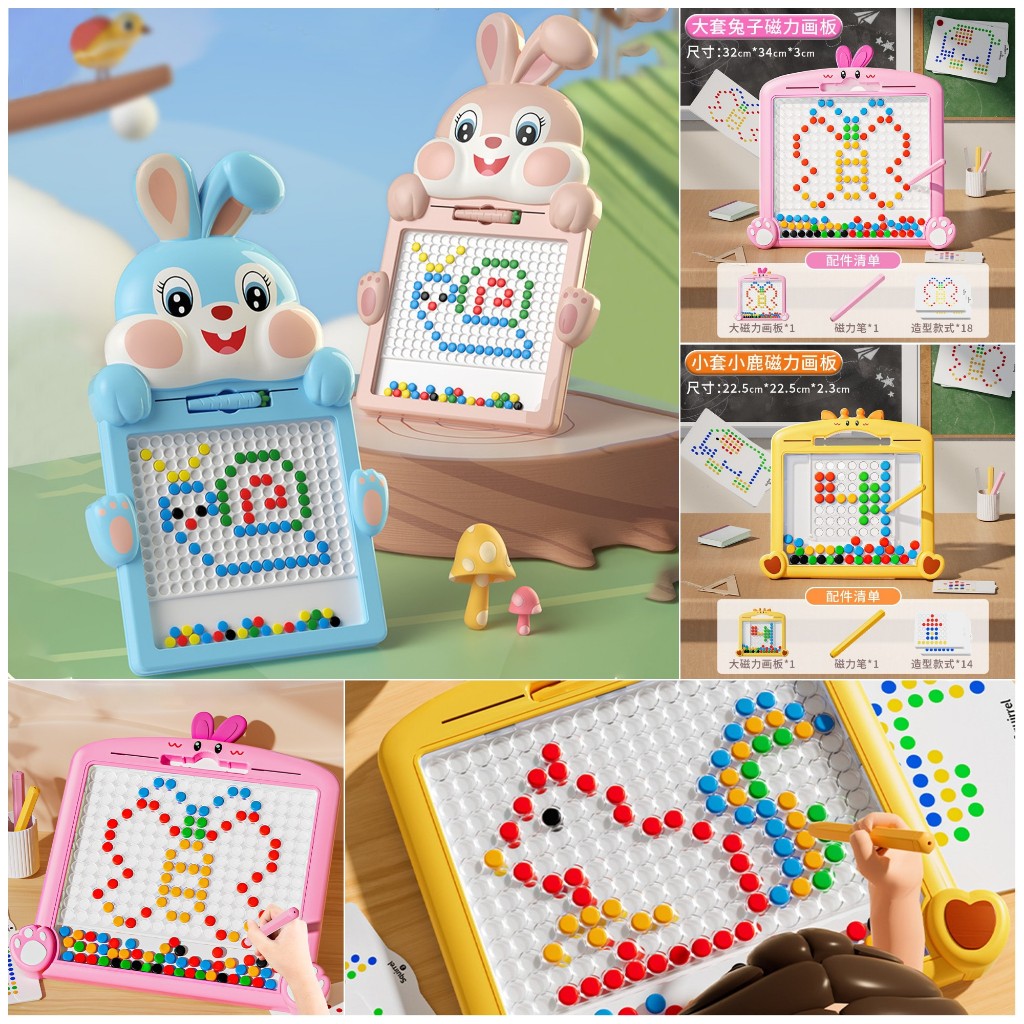 Magnetic Dot Art Educational Rabbit Shaped Doodle Board with Pen and ...
