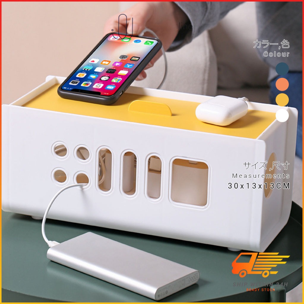 Plastic Plug Wire Storage Box Power Socket Cable Management Box TV ...