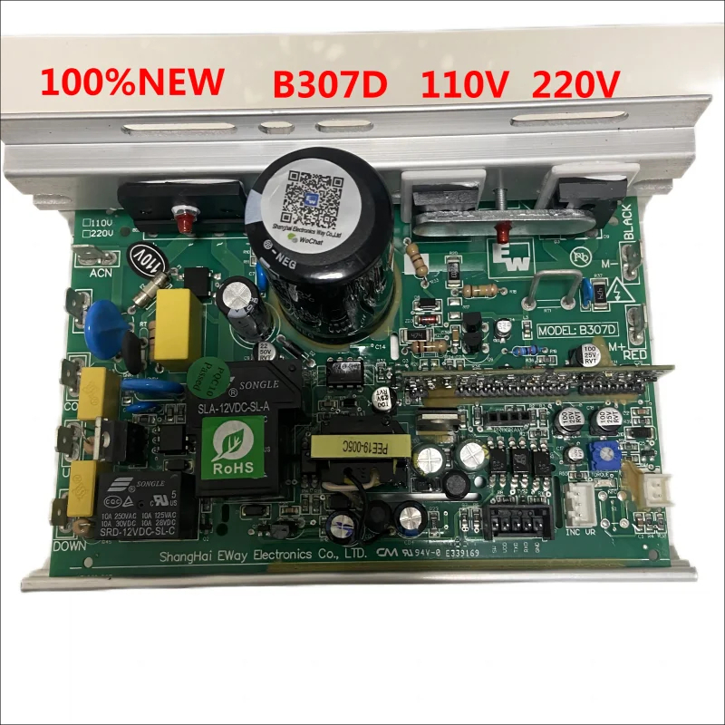 B307D Treadmill Motor Controller spirit 110V 220V for Johnson Treadmill ...