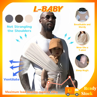 Easy to Wear Hands Free - Baby Wrap Carrier