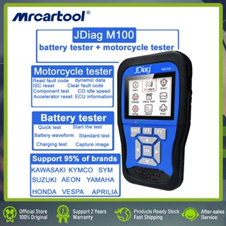 JDiag M100 OBD Motorcycle Scanner Diagnostic Code Reader – JDiag Store