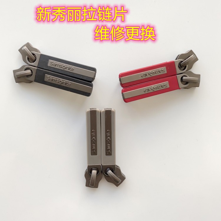 Samsonite R05 Trolley Case Zipper Piece Accessories Samsonite Luggage Pull Piece Pull Head