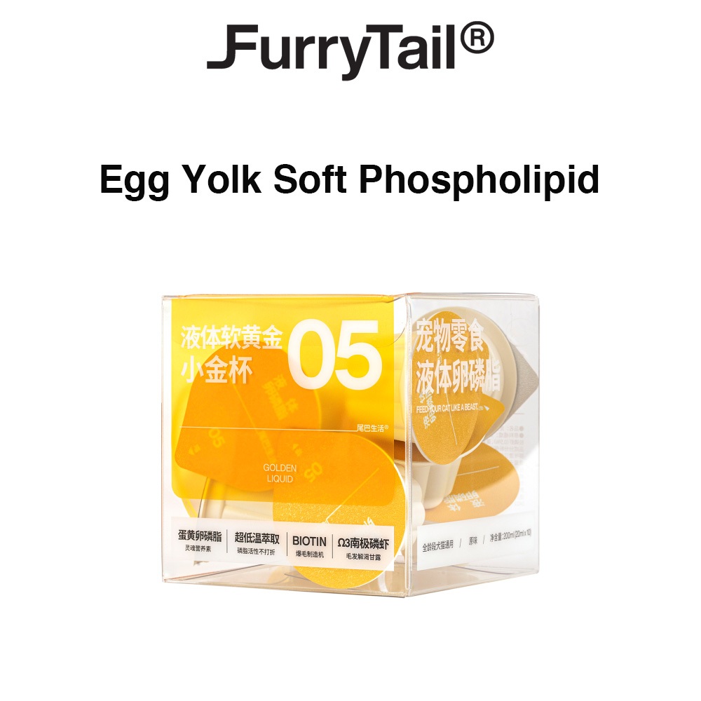 FURRYTAIL 10pcs/box Egg Yolk Lecithin Cat Anti Hair Loss Liquid
