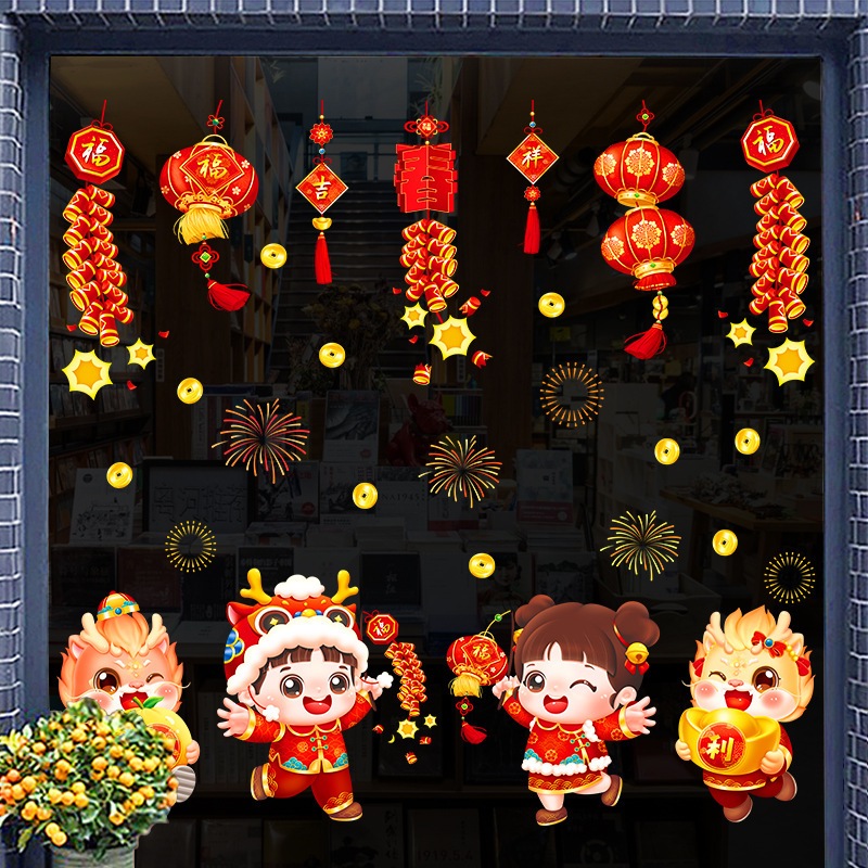 春节新年装饰贴纸 CNY Home Decor Chinese New Year Wallpaper Sticker Home Decals ...