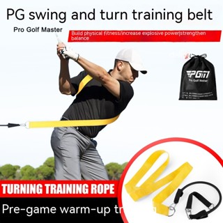 Pgm golf Swing Turning Body Training Belt Improve Explosive Power Exercise Physical Fitness Tension Rope Strengthen Balance golf HL014 Shopee Malaysia