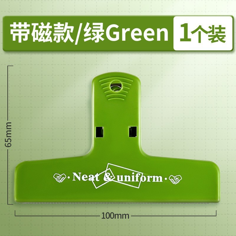 Large Size Perforated Paper Clip Drawing Board Clip Convenient for Students/offices Shopee