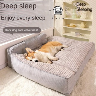 Dog Mat Four Seasons Universal Pet Floor Mat For Dogs Sleeping