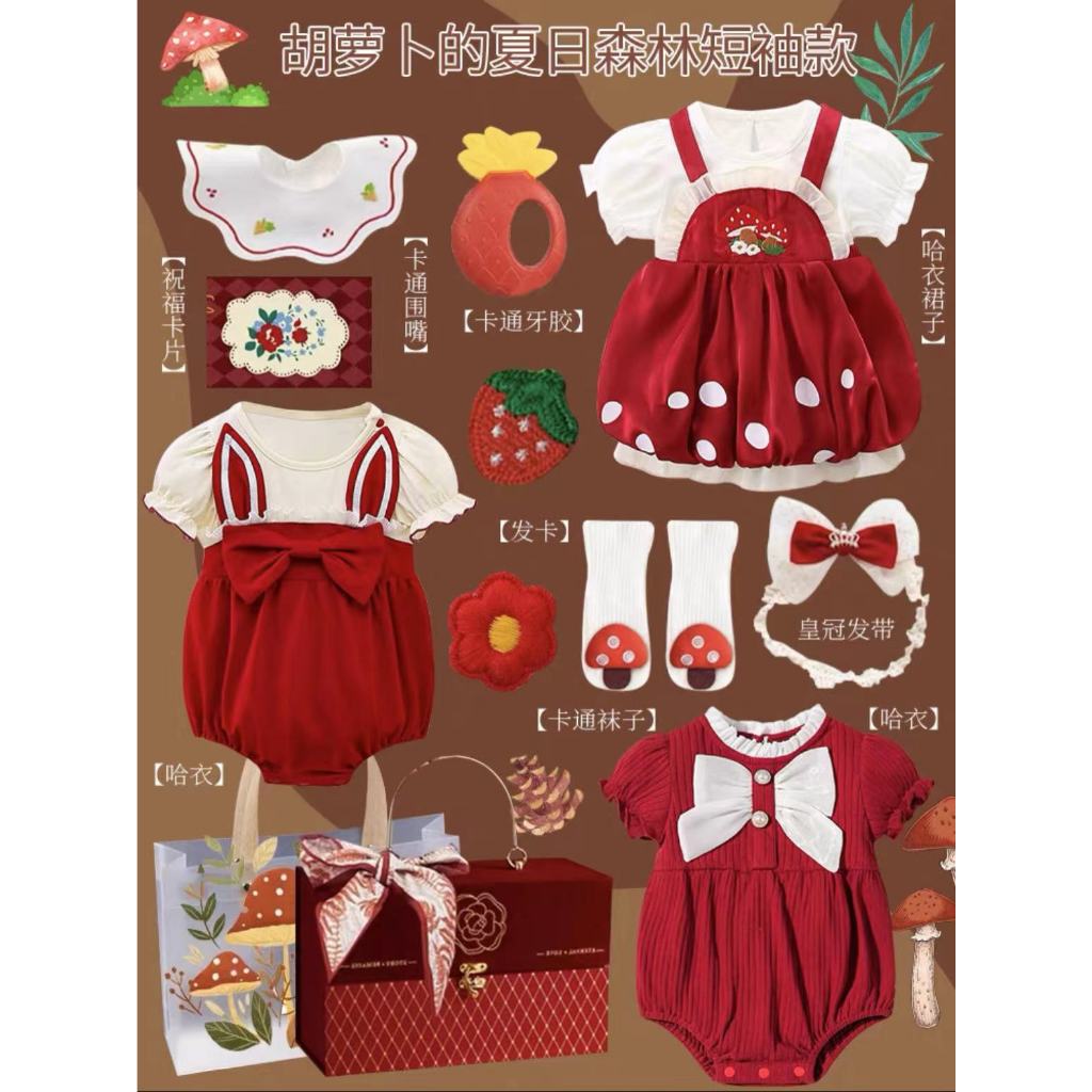 Newborn Baby Gifts Sets Clothes Gift Box Baby Gift Clothes Set Princess