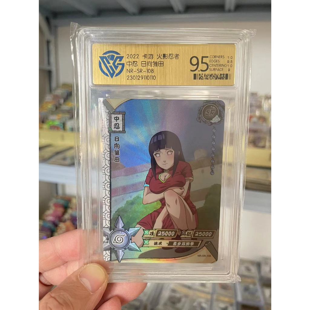 ☆KK toy store ☆ Genuine Kayou Naruto Card SR Card Grading 9.5 Scorecards  NR-SR-108 Hyūga Hinata Anime Cards | Shopee Malaysia