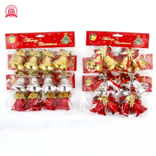 JETTINGBUY 10Pcs Small Jingle Bells Metal Bells Christmas Tree Party  Decoration DIY Craft 