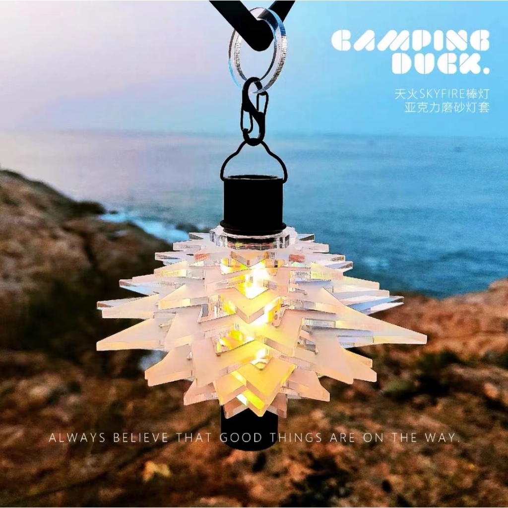 [Orange Heart Premium Product] SKYFIRE SKYFIRE Camping Lamp Creative