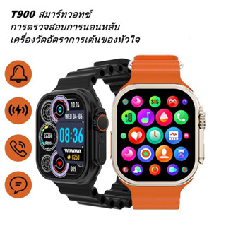 Smartwatch discount w55 2021