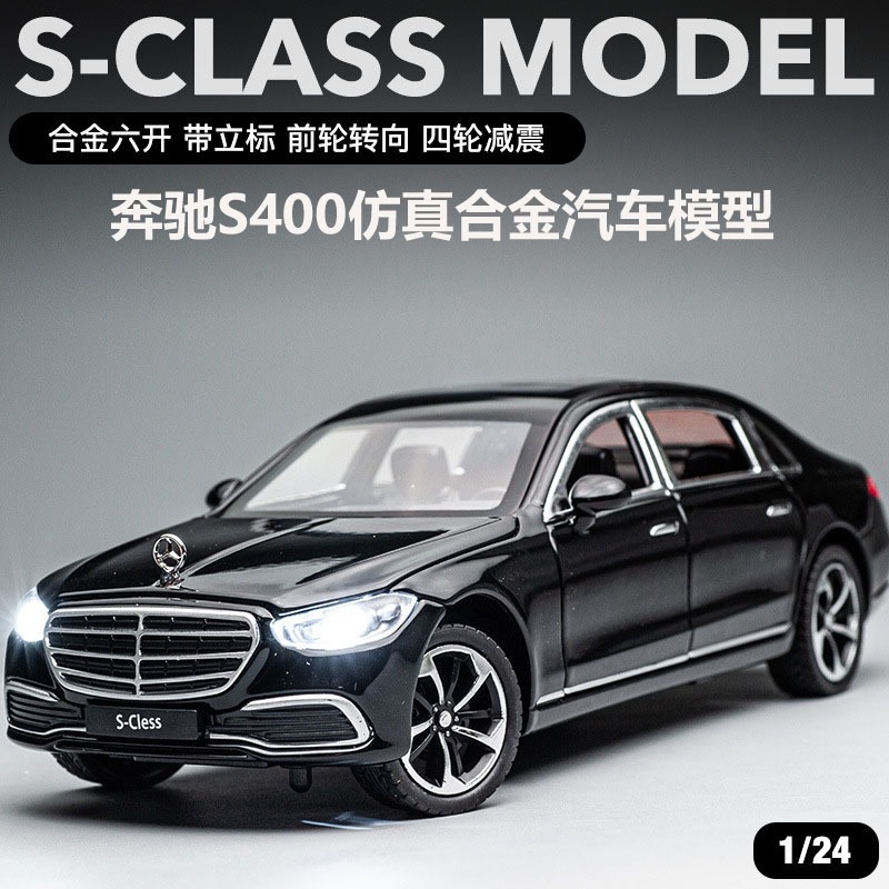 NOREV 1:18 2021 Mercedes Benz S-Class Diecast Car Model For Black