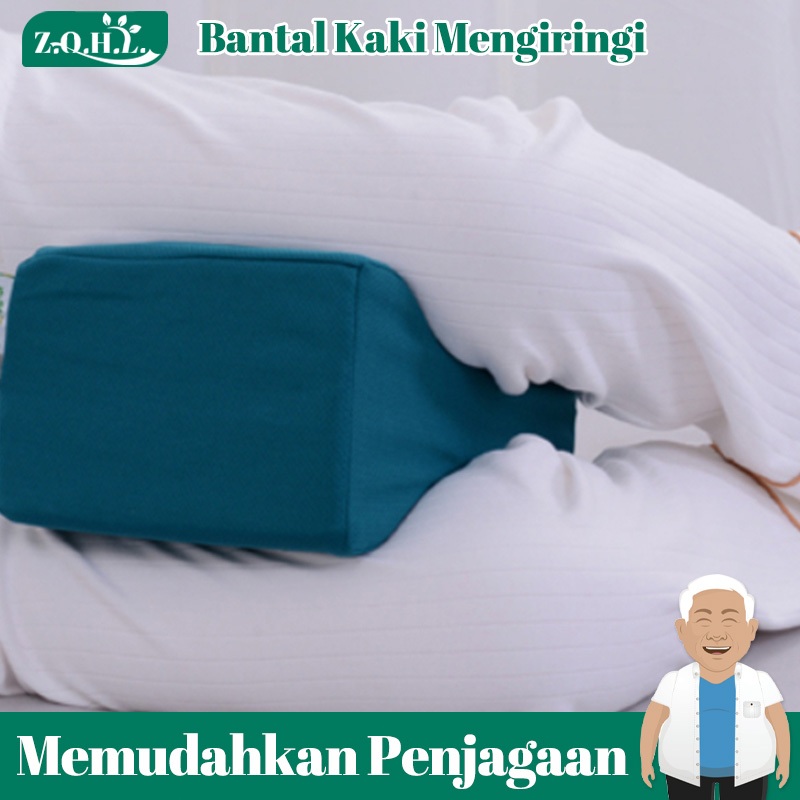 Bedridden leg pads for the elderly, turn over aid, antidecubitus pad