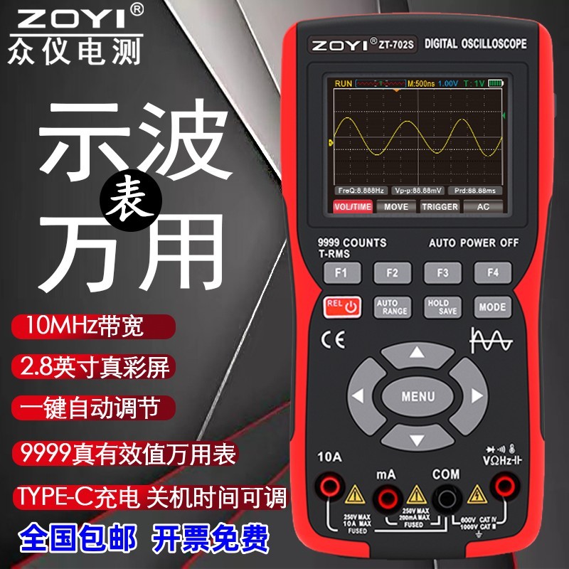 Zoyi Brand New Color Screen Handheld Digital Oscilloscope Multimeter Zt