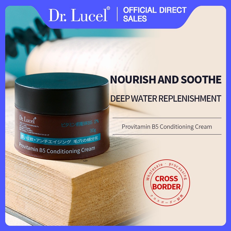 Vitamin B5 Cream Facial Moisturizing Repair Soothing Moisturizing