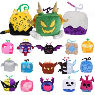 NEW DEVIL FRUIT Plush Toy From Blox Fruits Game Cross-border