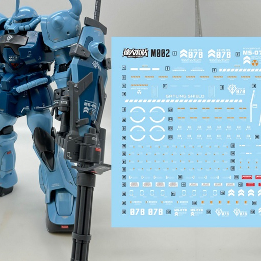 DL DALIN / MASTER MG M002 1/100 MS-07B-3 B3 Gouf Water Slide Decal ...