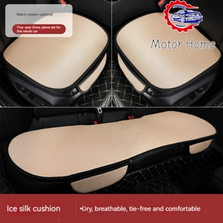 New Summer Car Seat Cushion, Breathable & Non-slip Ice Silk