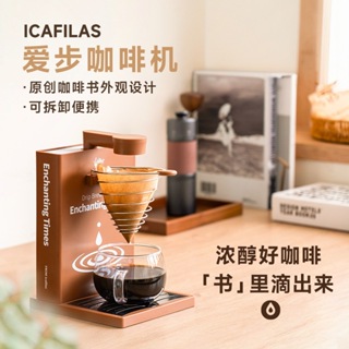 iCafilas Portable Mini Coffee Bean Grinder